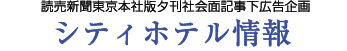 �V�e�B�z�e�����