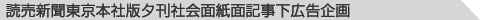 �ǔ��V�������{�ДŁi�[���j�V�e�B�z�e�����u���T�v�v